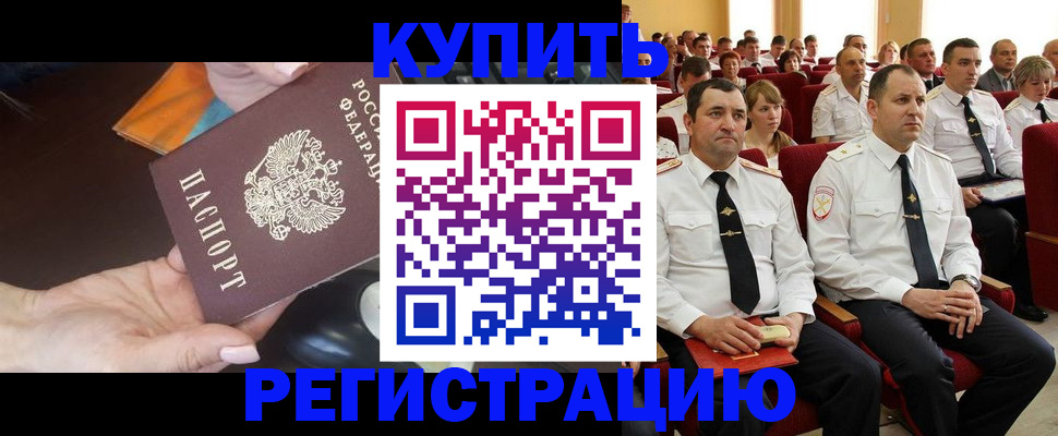 найти адрес прописки в Симферополе