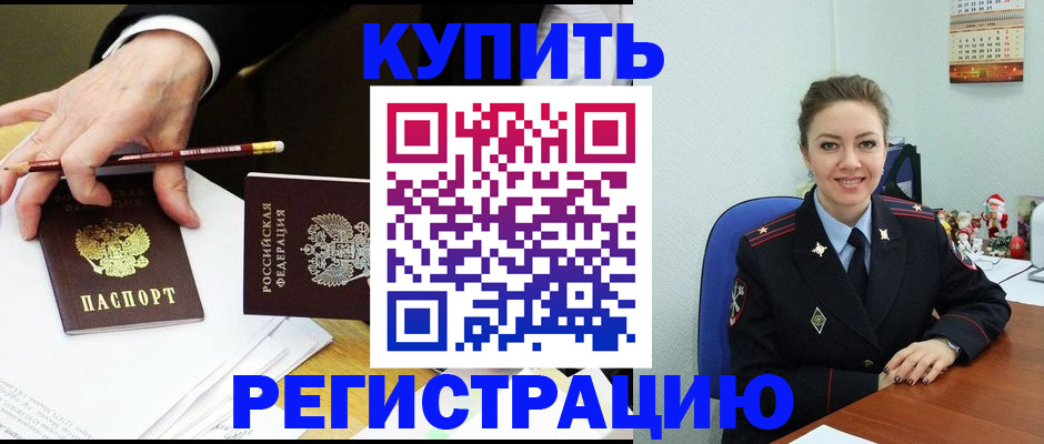 найти адрес прописки в Симферополе